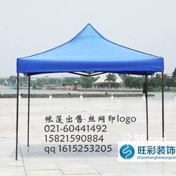 上海優(yōu)質(zhì)帳篷廠家盤點(diǎn) 戶外廣告帳篷價(jià)格、型號(hào)與選購指南