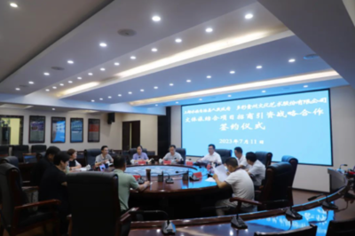 三地攜手，共繪水族文化旅游新篇章 基于框架協(xié)議的旅游開發(fā)項目策劃咨詢